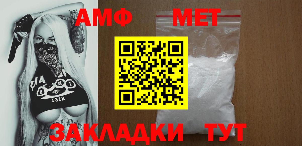 Мефедрон Вязники