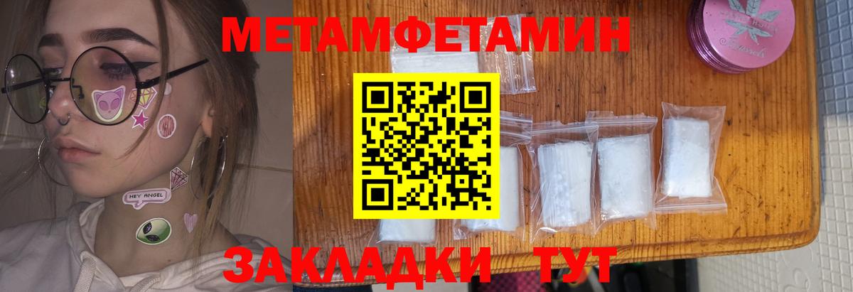 АМФЕТАМИН Розовый  АМФЕТАМИН  маркетплейс наркотические препараты  Вязники 