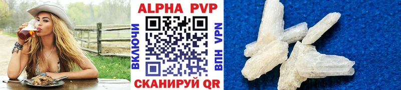A-PVP крисы CK  кракен рабочий сайт  Вязники 