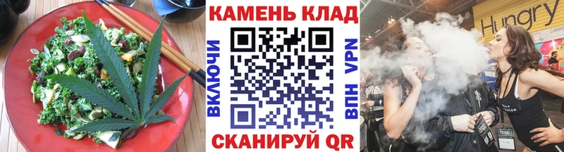 сайты даркнета наркотические препараты  Вязники  Печенье с ТГК конопля 