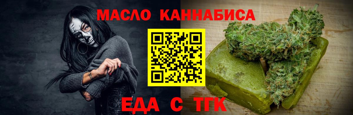 Canna-Cookies марихуана  Вход с VPN  Вязники 