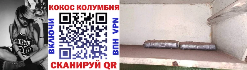 цены   Вязники  дарк нет как зайти  Кокаин FishScale  OMG как зайти 