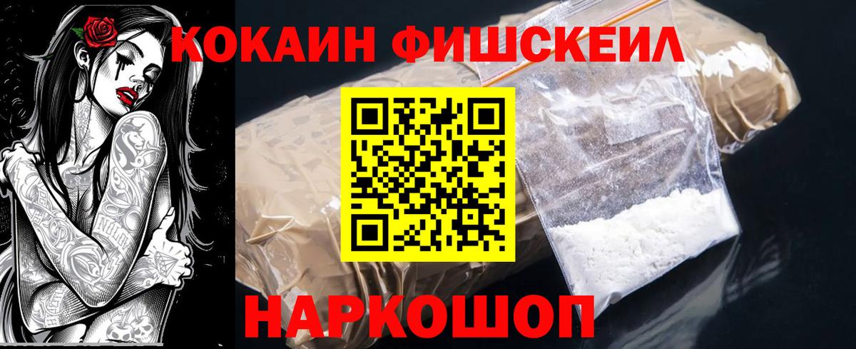 Cocaine Колумбийский Вязники