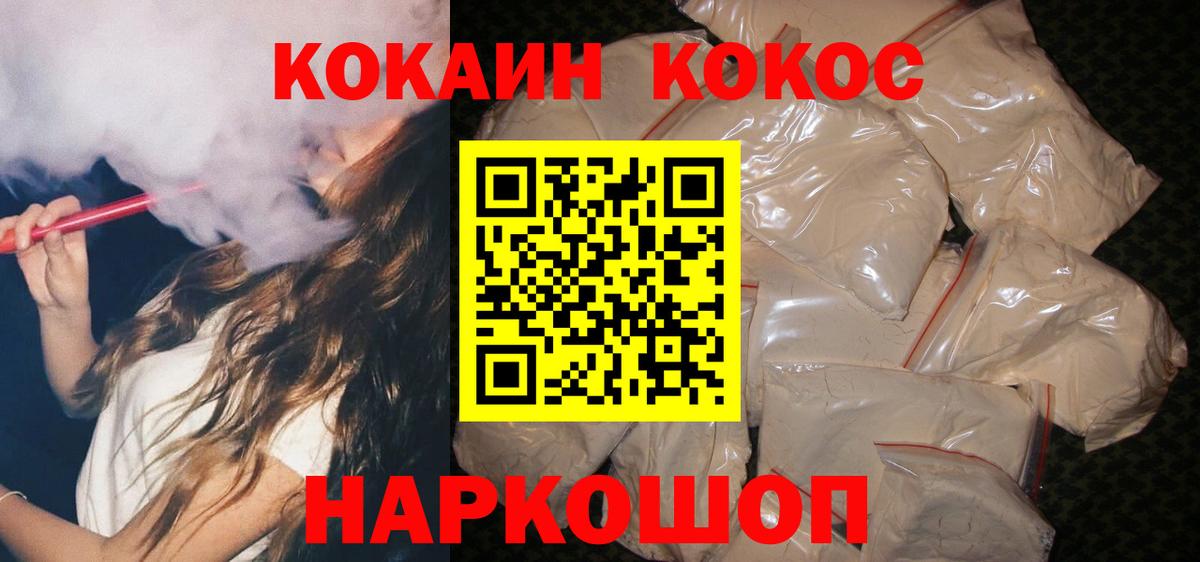 Cocaine Columbia  COCAIN  Вход с VPN  Вязники  КОКАИН VHQ 