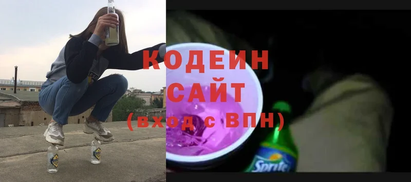 как найти наркотики  Вязники  Кодеин Purple Drank 