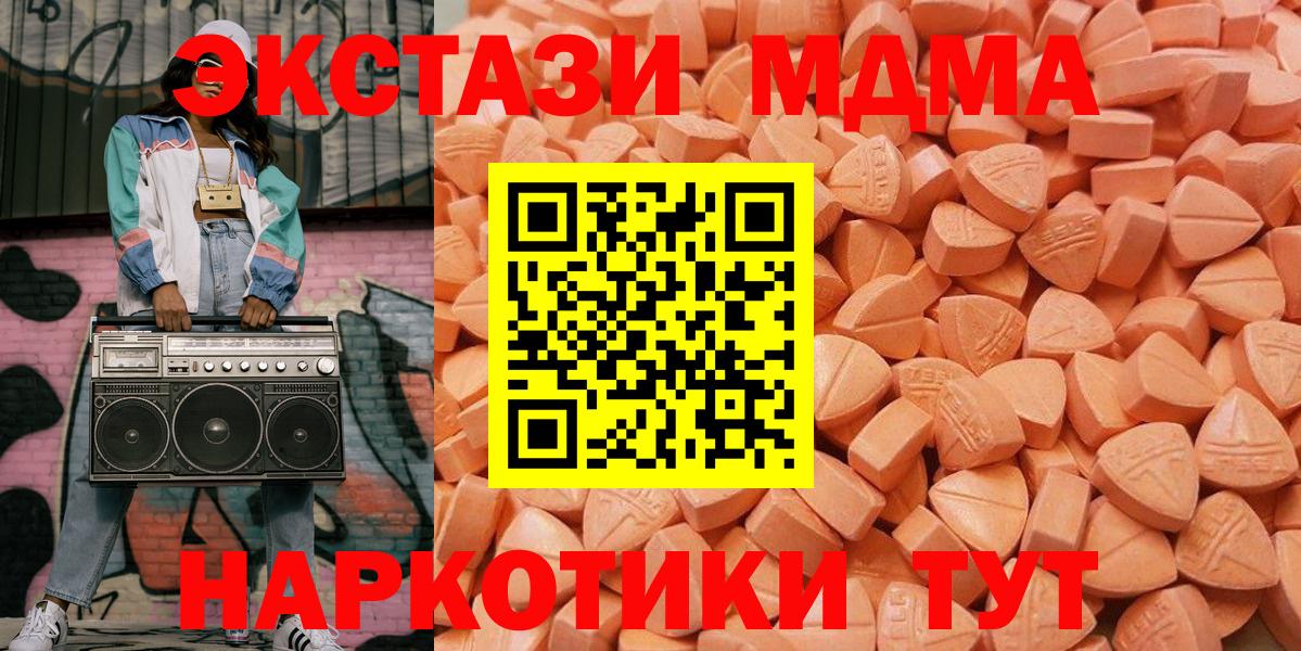 Ecstasy ешки  Вязники  ЭКСТАЗИ Дубай 