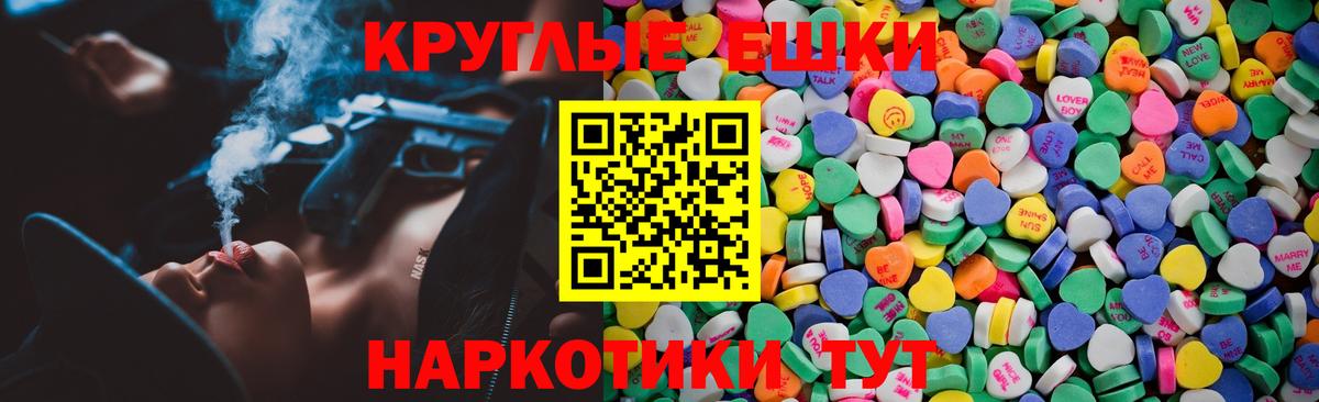 Экстази Дубай Вязники