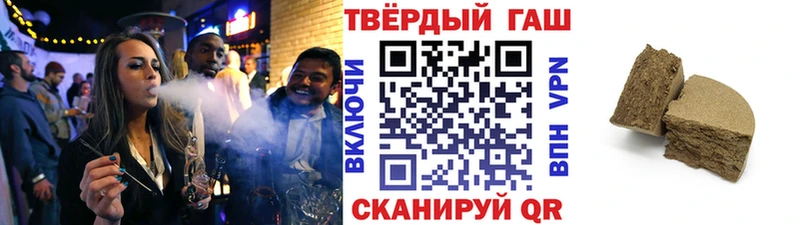 ГАШИШ индика сатива  Вязники 