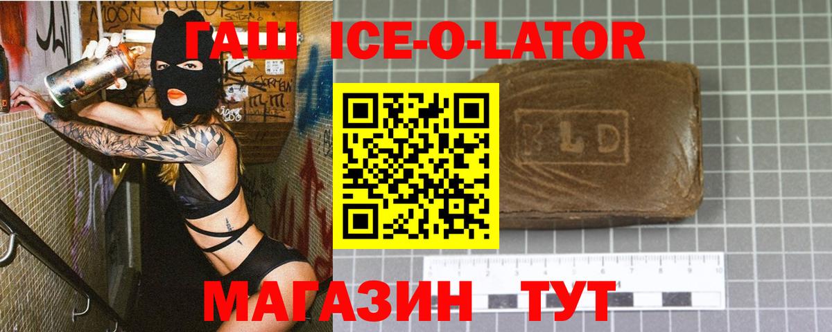 Вязники  Гашиш AMNESIA HAZE  Вход с VPN 