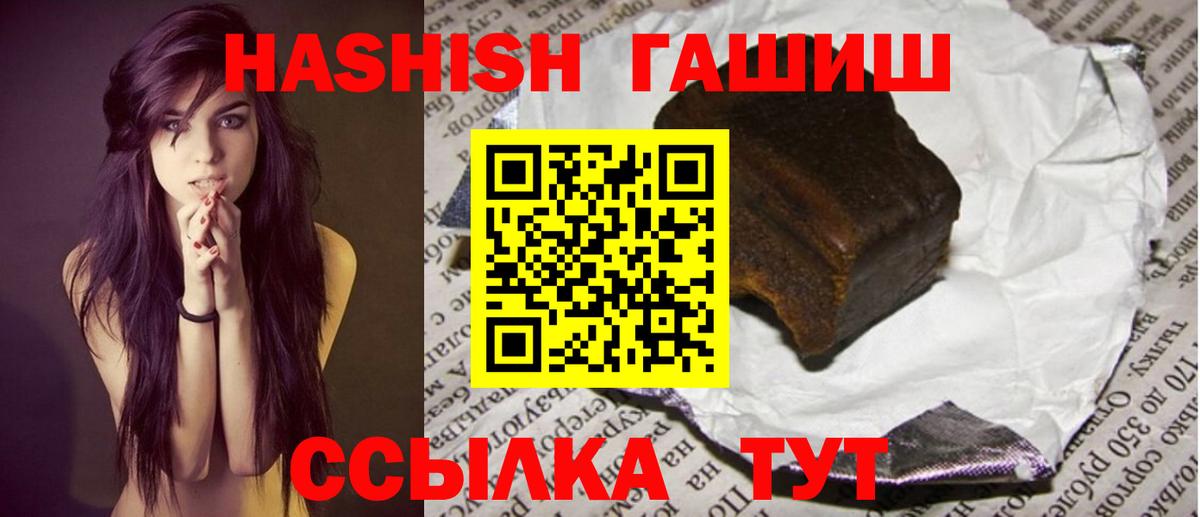 ГАШИШ VHQ Вязники