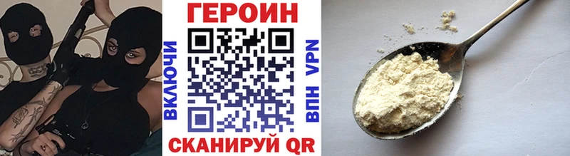 купить  сайты  Вязники  Героин хмурый 