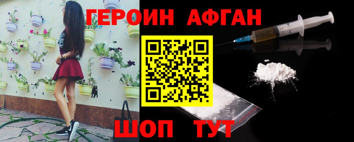 Гашиш  Конопля  ГАШ  MDMA  МЕФ кристаллы  КЕТАМИН  Вязники  МЕТАДОН  Меф МЯУ МЯУ кристаллы  Купить наркоту  Cocaine  APVP СК  