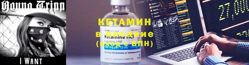 darknet клад  Вязники  КЕТАМИН VHQ  купить  цена 