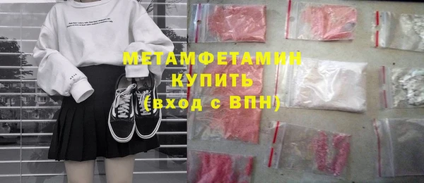 марки nbome Беломорск