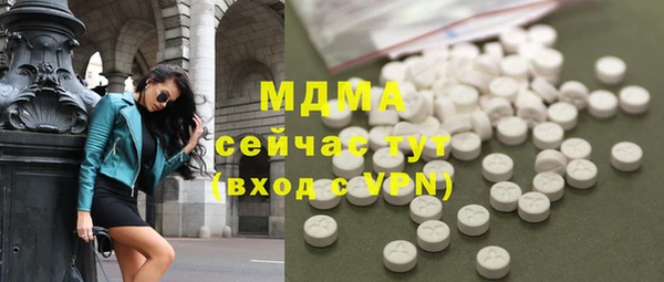 винт Белокуриха