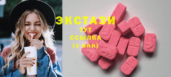 винт Белокуриха
