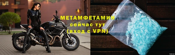 мефедрон мука Белоозёрский