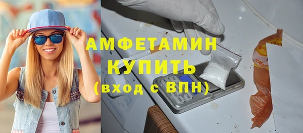 мефедрон мука Белоозёрский