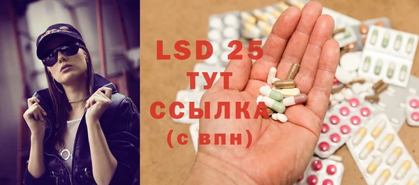 мефедрон мука Белоозёрский
