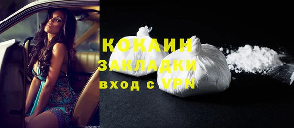 мефедрон мука Белоозёрский