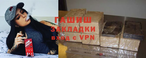 марки nbome Беломорск