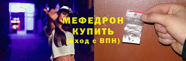 винт Белокуриха