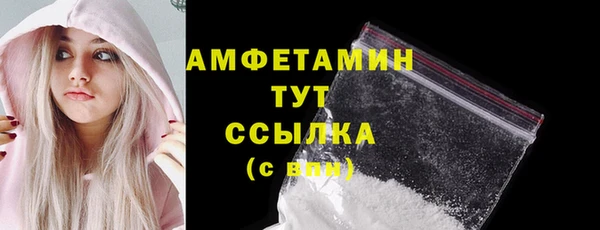 прущие грибы Ступино