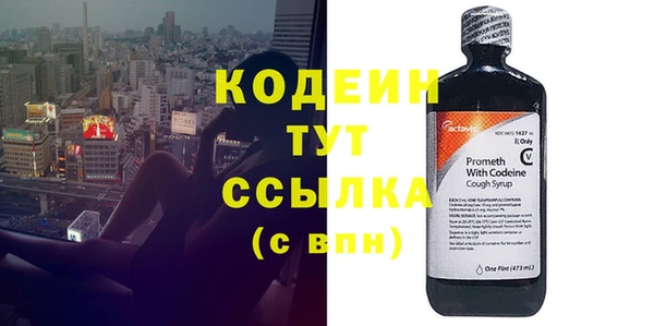 винт Белокуриха