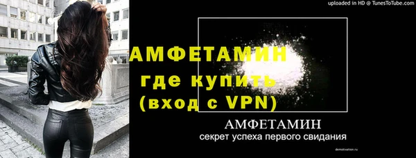 мефедрон мука Белоозёрский