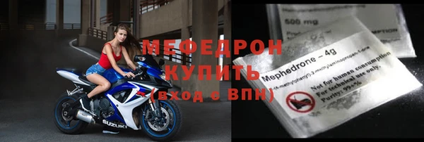 марки nbome Беломорск