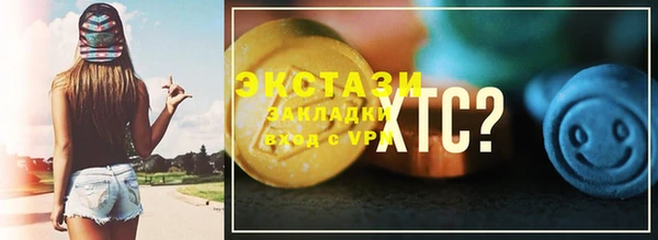 мефедрон мука Белоозёрский
