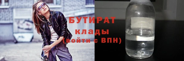 марки nbome Беломорск