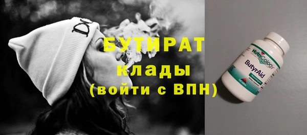 винт Белокуриха