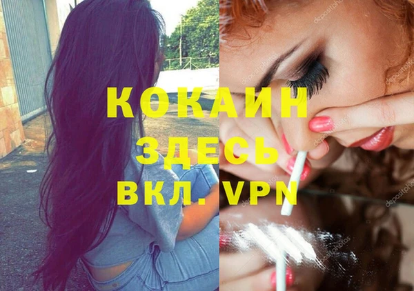 марки nbome Беломорск