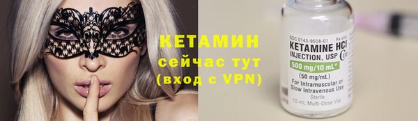 винт Белокуриха