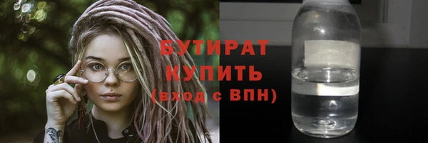 винт Белокуриха
