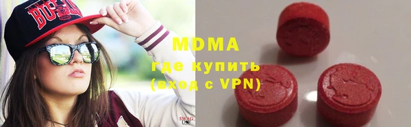 марки nbome Беломорск