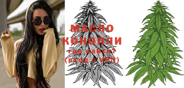марки nbome Беломорск