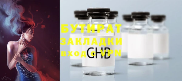 мефедрон мука Белоозёрский