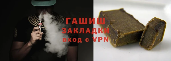 марки nbome Беломорск