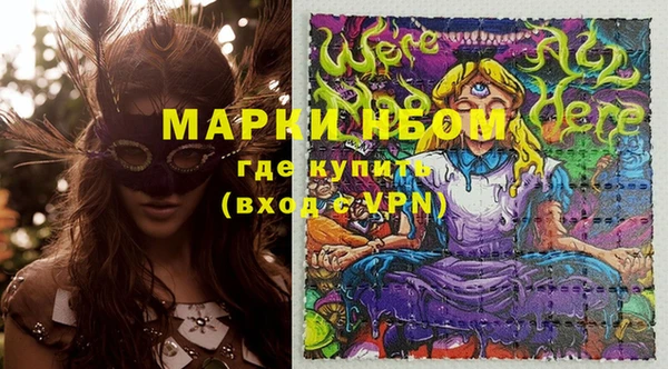 мефедрон мука Белоозёрский