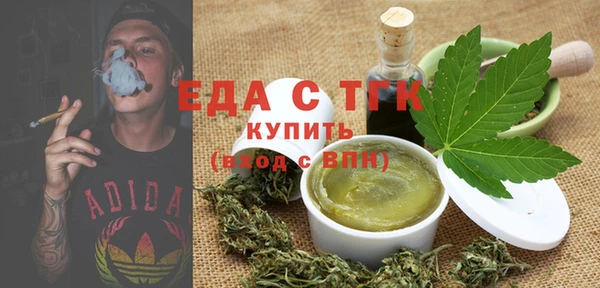 марки nbome Беломорск