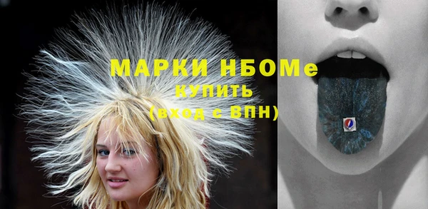 винт Белокуриха