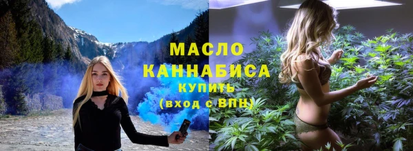 мефедрон мука Белоозёрский