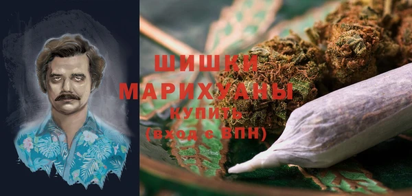 марки nbome Беломорск