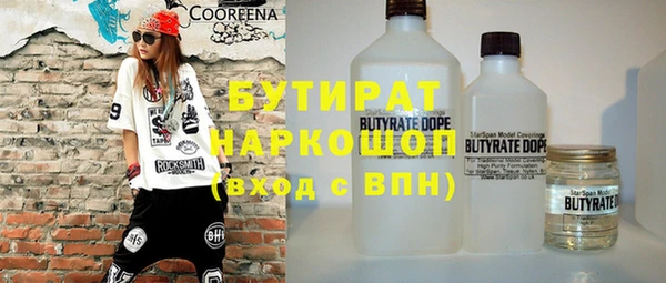 мефедрон мука Белоозёрский