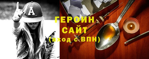 марки nbome Беломорск