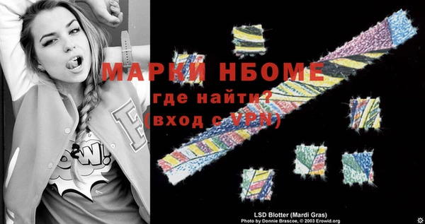 винт Белокуриха