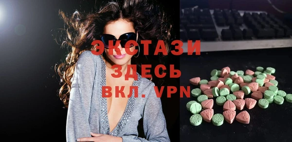 мефедрон мука Белоозёрский