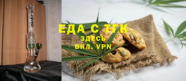 мефедрон мука Белоозёрский